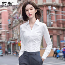 V领白衬衫女长袖职业气质2021新款加绒工装正装工作服白衬衣