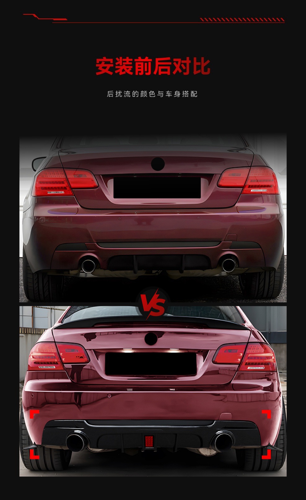 Suitable for 2006-2013 Bmw 3 Series Coupe E92 E93 m Sport Mp Rear Lip Modification