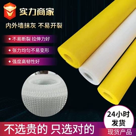 玻璃纤维;工地网及筛网;保温隔热材料