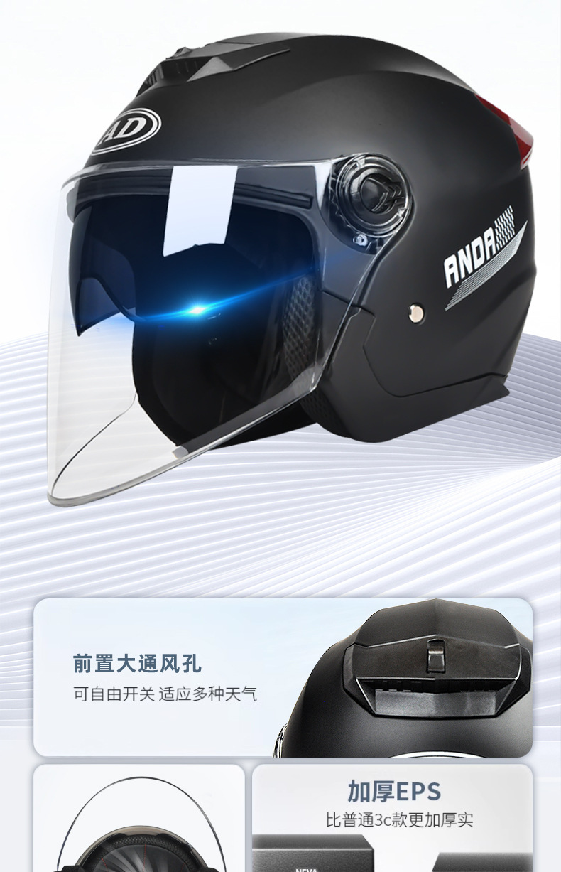 New National Standard Certified Electric Motorcycle Helmet for Men and Women, Universal Ad Half Helmet for All Seasons, Autumn and Winter Warm Safety Helmet