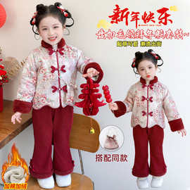 女童秋冬套装2025新款珍珠扣蝴蝶结年服套装新中式盘扣毛领两件套