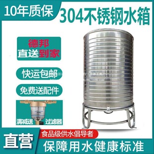 304���P�ˮ�䃦ˮͰˮ��������ʽ�Ӻ�̫��ܘ�픑�����ˮ�޾ƹ�