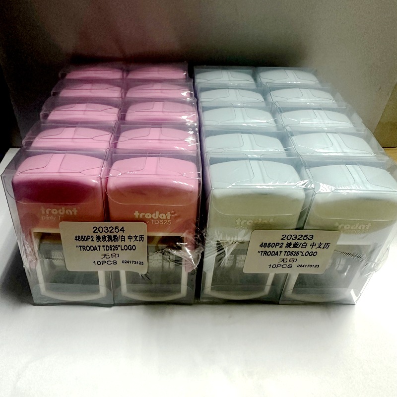 ���϶���īӡ��TD525 �ɵ�����+�ı���TRODAT 4850P2��Ӣ��������