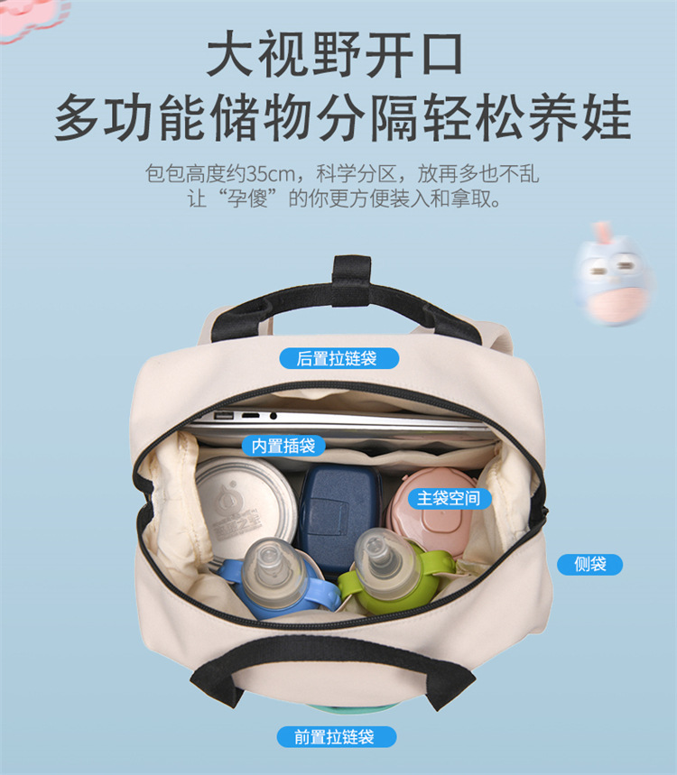 Fashionable color-blocking backpack for moms, 2025 new large-capacity backpack for taking kids out, maternity bag and baby bag undefined