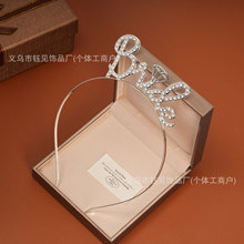 BRIDE TO BE�Ͻ�ˮ��^������ʹڕr���^�ͯ�l� ��Y�Ɍ��l��