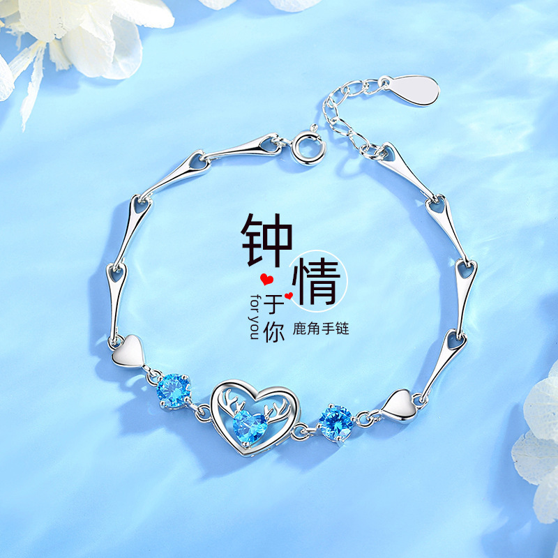 원피스 도매망 레드 러브 학생 모리 학과 사슴은 보석 패션 발렌타인 데이 선물에 팔찌 여성이 있습니다