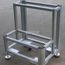 铝型材框架工业铝型材支架车间用铝合金货物架子