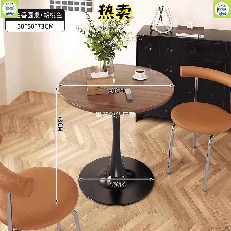 Small Round Table, Balcony Leisure Table and Chairs, Negotiation Table, Living Room Tea Table, Retro Round Dining Table, Coffee Table, Home Round Dining Table