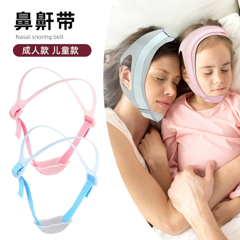 Эластичный дышащий силиконовый тканевый спящий анти-открытый ремень предотвращает сон