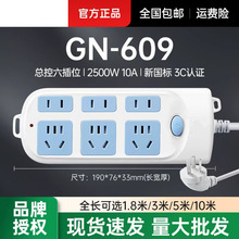 �����Ų�GN- 609����λ-1.8�׼��ò����往�����Ͼ�����Ų���