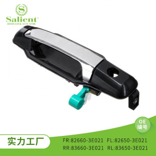 Suitable for modern cross-border e-commerce for 82660-3E021 car door handle auto parts manufacturers
