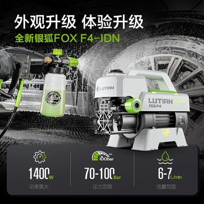 Car washing machine Washing Foam Cleaner