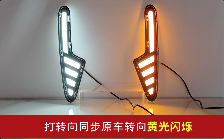 Suitable for 25-26 Models of Geely Xingyue Proton E.Mas5 Daytime Running Lights Galaxy Xingyue Modified Led Front Fog Lights