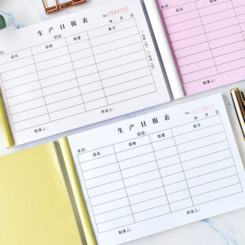 Workshop employee production daily report, two-way three-way single-way record book, customized number of factory managers