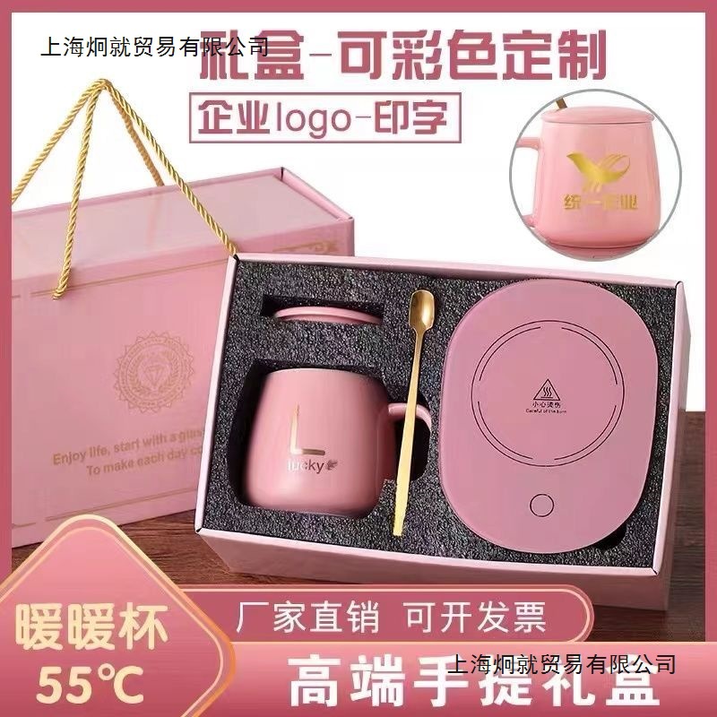公司年会活动礼品店庆开业赠品新款LOGO婚庆团建实用伴手礼送客户