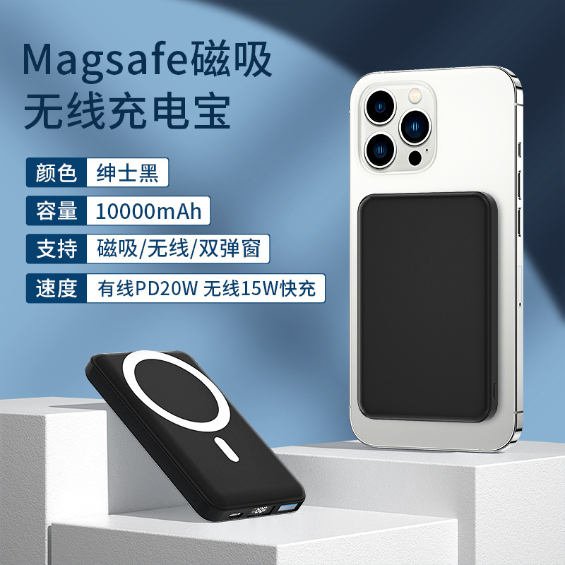 Banco de energía inalámbrico magnético MAGSAFE de 22.5W con carga rápida, batería de gran capacidad con clip trasero, fuente de alimentación móvil con carga rápida.