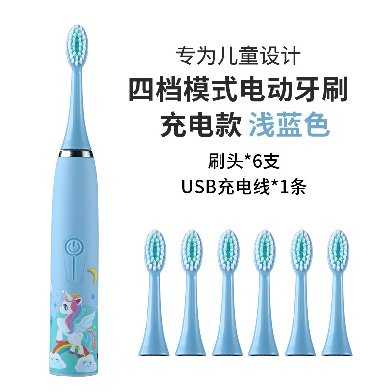 만화 칫솔 중국 하늘색 충전식 모델 [칫솔모 6개]