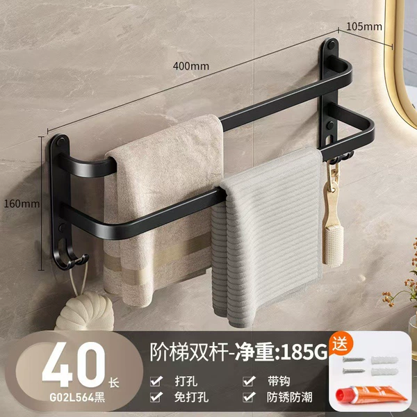 Black- [Double Store] -40cm