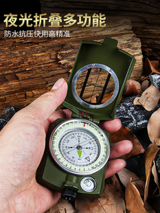 Outdoor Multifunctional Compass Sports Vehicle-Mounted Geological Compass High-Precision Professional Camping Luminous Compass
