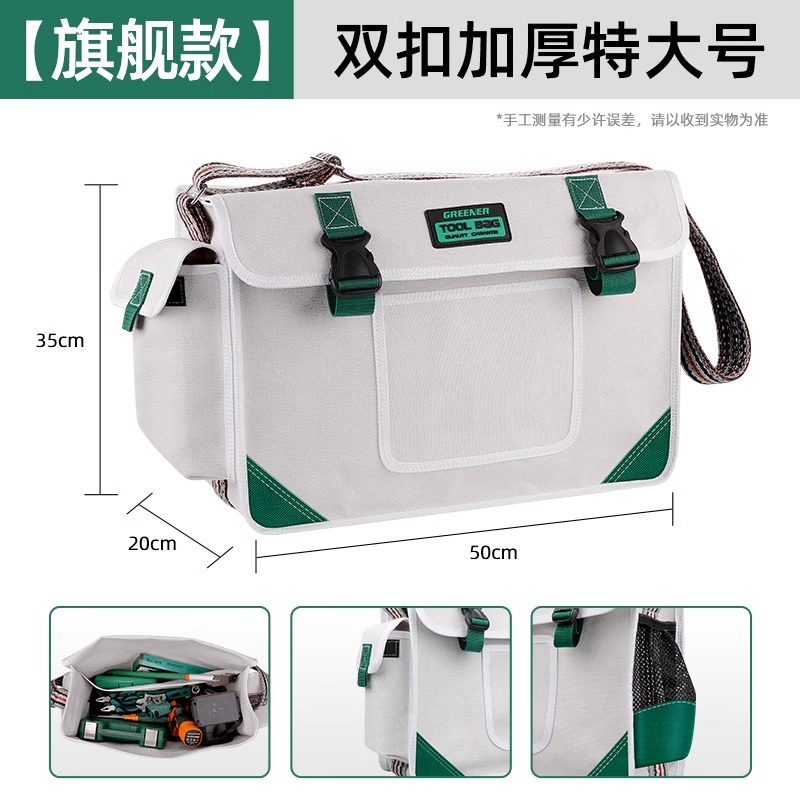 Kit de herramientas de lona verde para electricista especial fuerte y duradero bolsa de herramientas de carpintería bolsa de almacenamiento bolsa de lona gruesa y resistente al desgaste