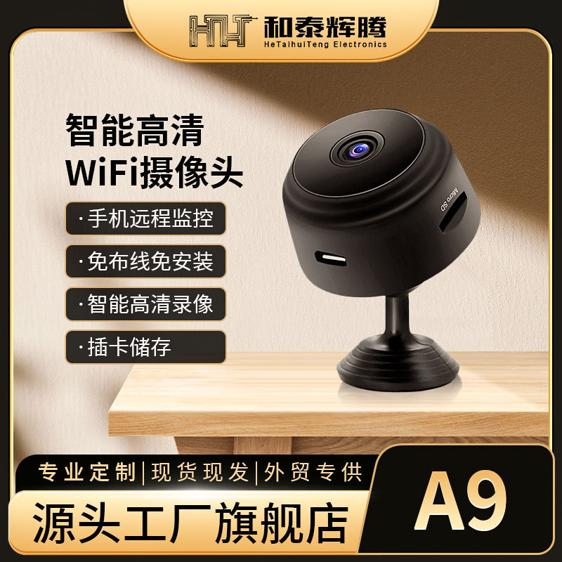 Cross-Border A9 High-Definition Camera Smart Wireless Wifi Network Camera 1080 Home High-Definition Surveillance Camera