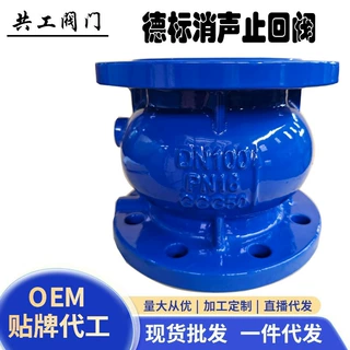 德标消声止回阀HC41X 球墨铸铁法兰消声立卧式单向阀静音止回阀