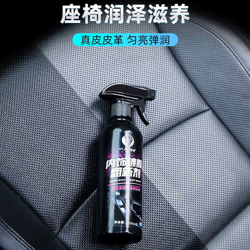 Yiju car interior renovation coating cleaning agent plastic parts black polish maintenance care reducing agent dashboard wax