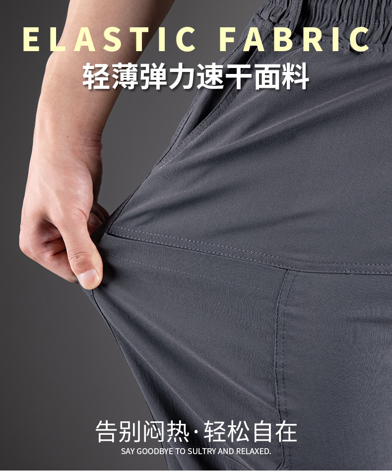 小伟水洗棉高弹束脚裤_02.jpg?x-oss-process=image/format,png