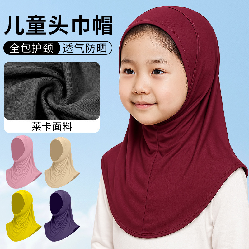 Amazon Summer Sun Protection Headscarf for Women, Lycra Breathable Sunshade Headscarf Hat, Lightweight Ice Silk Quick-Drying Children's Headscarf Hat