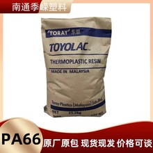 |LI PA66 CM3001G-45 45%w עܼ X݆ ⚤ B