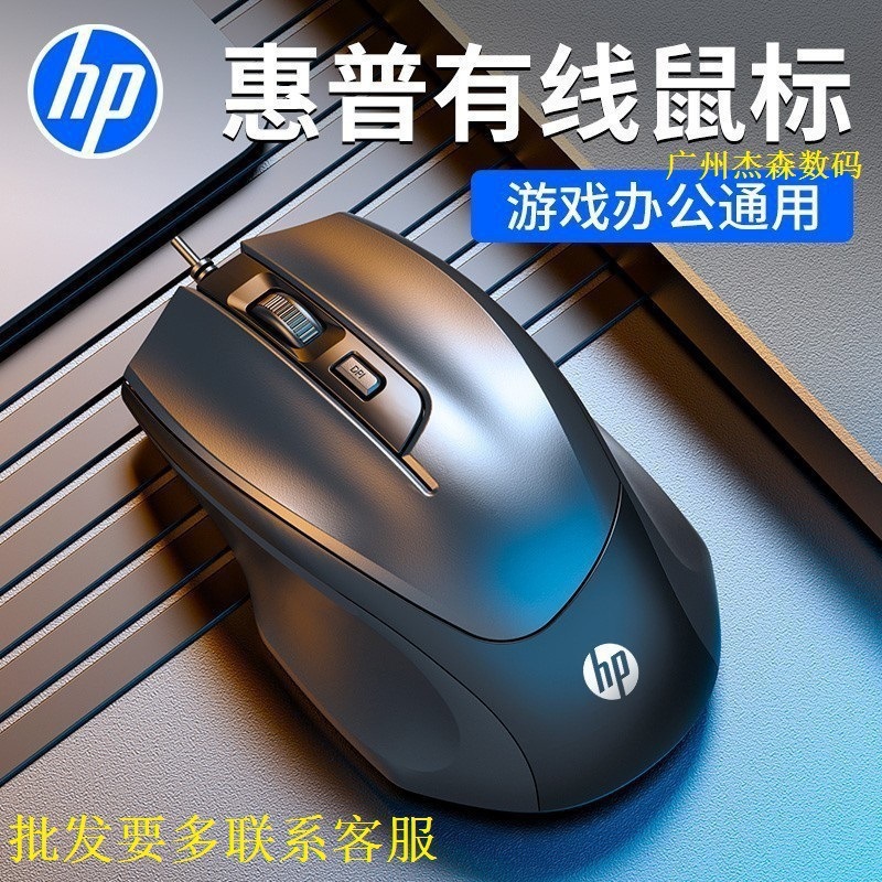 M150有线游戏鼠标 4D商务办公笔记本台式电脑USB通用光电|undefined