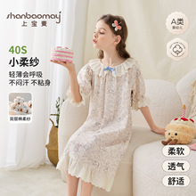 ���ἆŮͯ�Ҿ�˯ȹ�p���޼���ͯ˯���ļ��p��͸���������伃��