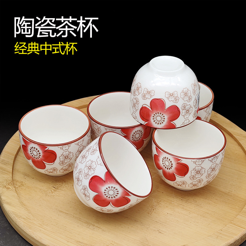 【少額卸売り】陶磁器カップ水カップ新中国式ウェディングカップ釉薬下彩江中カップ120ミリリットル|undefined