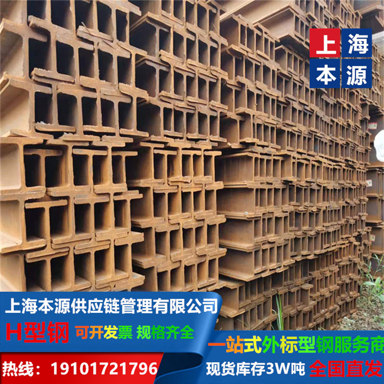 欧标H型钢HEB260山东莱芜现货仓库S235JR