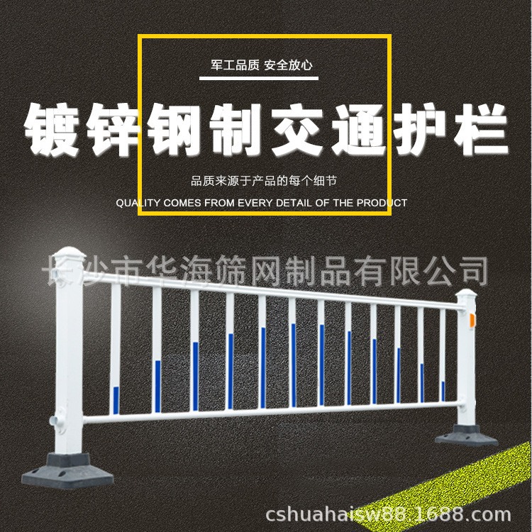 市政护栏交通公路防撞隔离栏户外道路防护栏城市马路安全围栏厂家