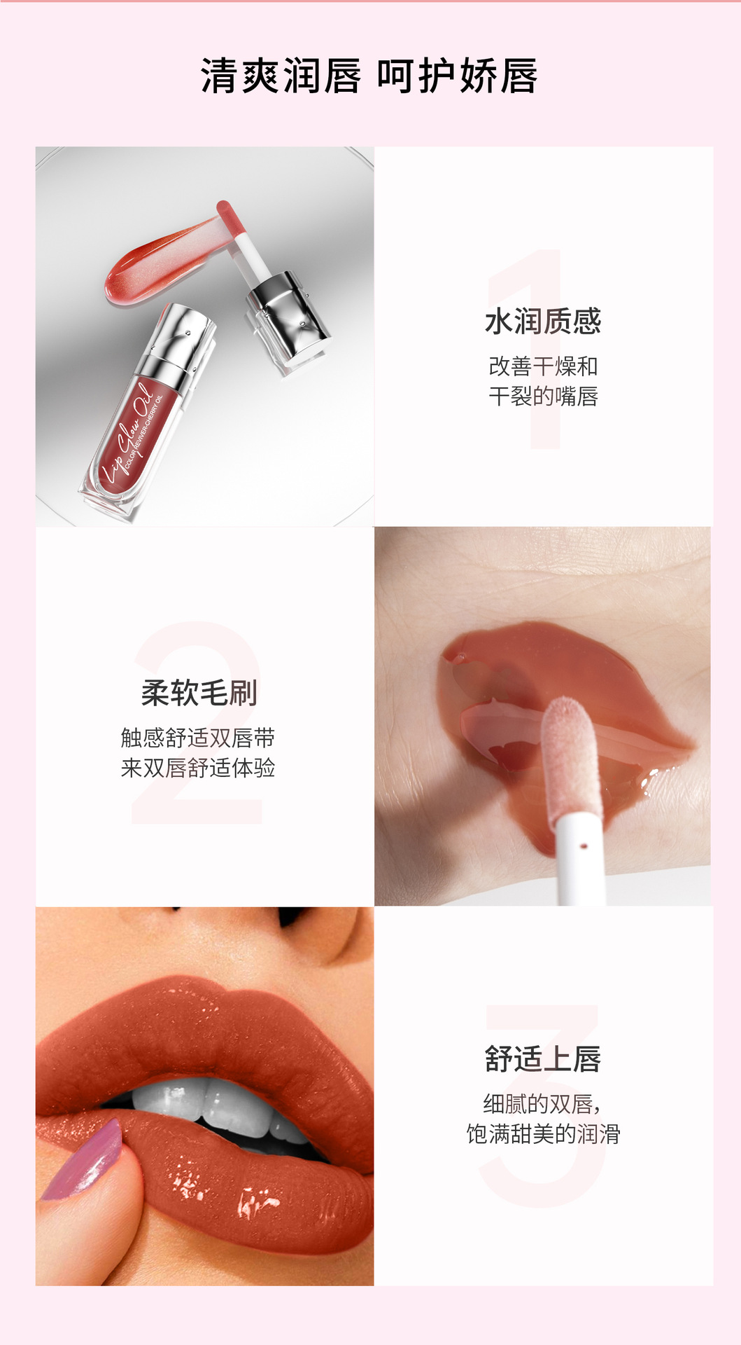 Hellokiss Lip oil Moisturizing and Nourishing Transparent Lip Care Oil Lip Gloss Gold Lip glow oil undefined