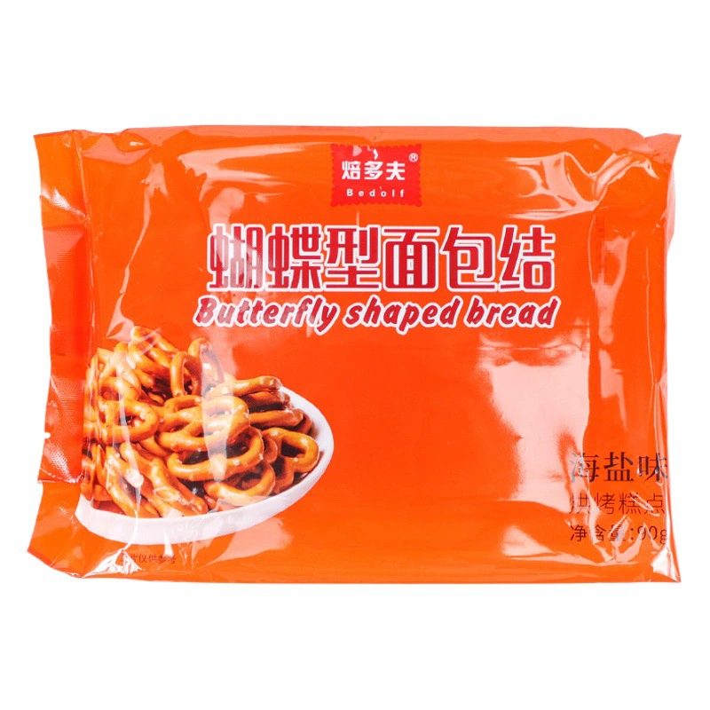 Shangjia Biедов кольцо бабочки 90 г бабочка любовь сетка соленая морская соль печенье торт декоративные украшения