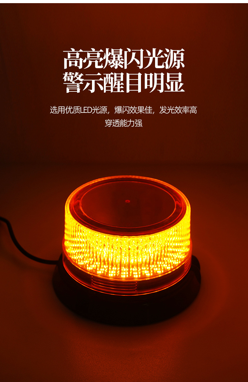 Car Flashing Rotating Warning Light Truck School Bus Vehicle-Mounted Led Light Traffic Safety Warning Signal Light Super Bright