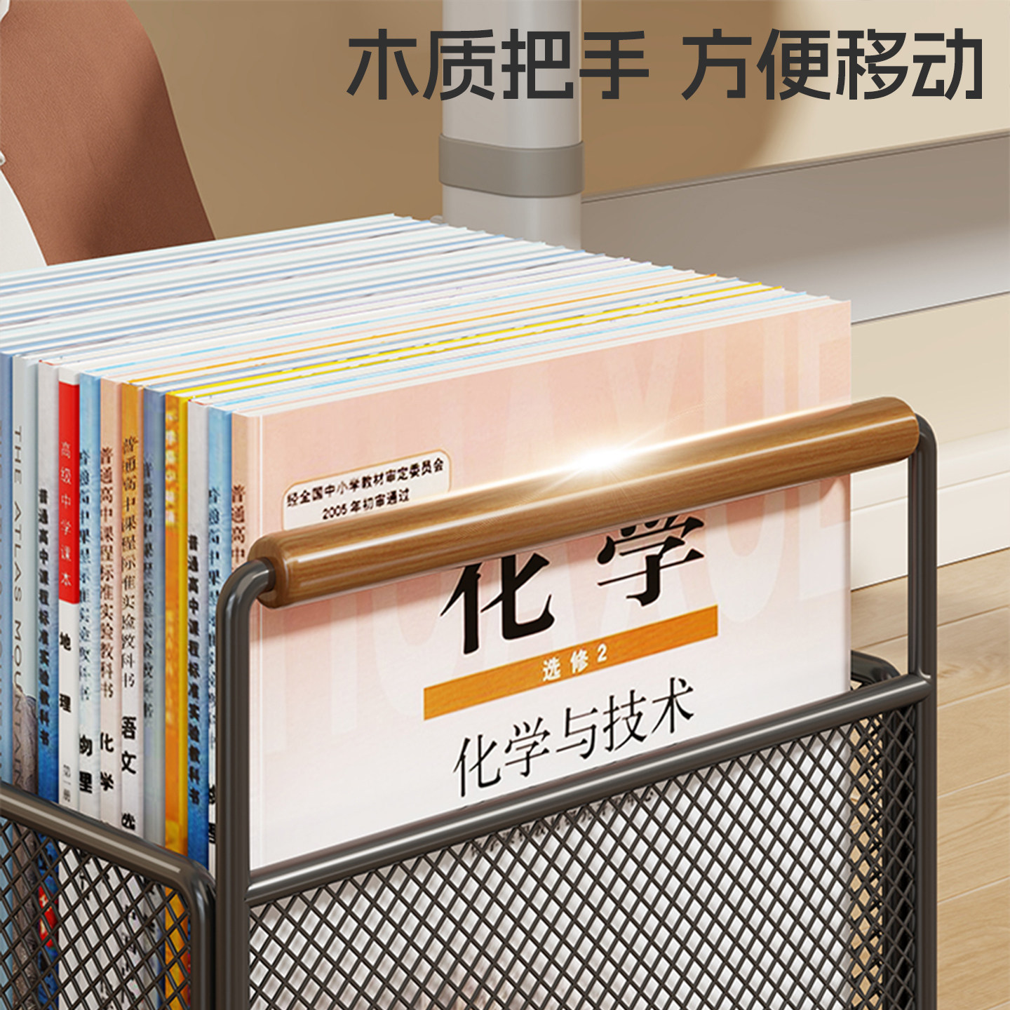 Estante Organizador de Libros para Escritorio, Móvil, De Gran Capacidad, para Aula image 3