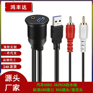 usb3.0 2.0 DC3.5mm���l2RCAɏ���^Ħ�����݆���x������܇��ˮ��