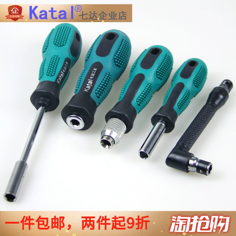 Инструмент для соединения отверток, отвертка с ветровым наконечником, соединительная втулка 6,35 мм, переходной стержень с ручкой 1/4 бита