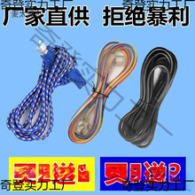 �錢�C���^�Դ��ͨ���錢�C�Դ�����~�C�龀�Ӵּ��L3��5��̫��