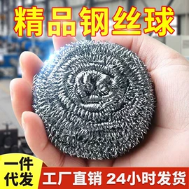 抹布、百洁布;清洁球/刷;洗衣袋