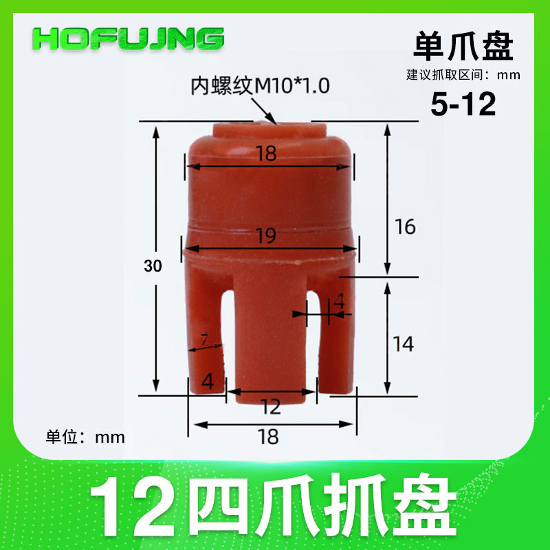 机械手二爪四爪柔性抓盘夹爪抓手真空硅胶吸盘爪型夹具吸爪带检测|undefined