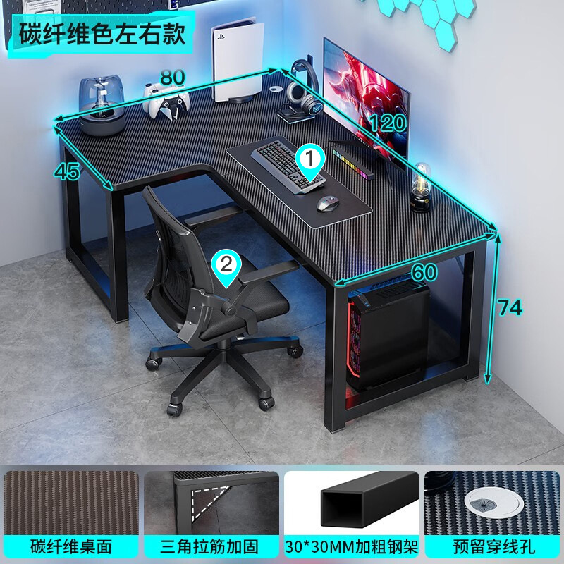 [조합] 약 80x120 검은 컴퓨터 의자