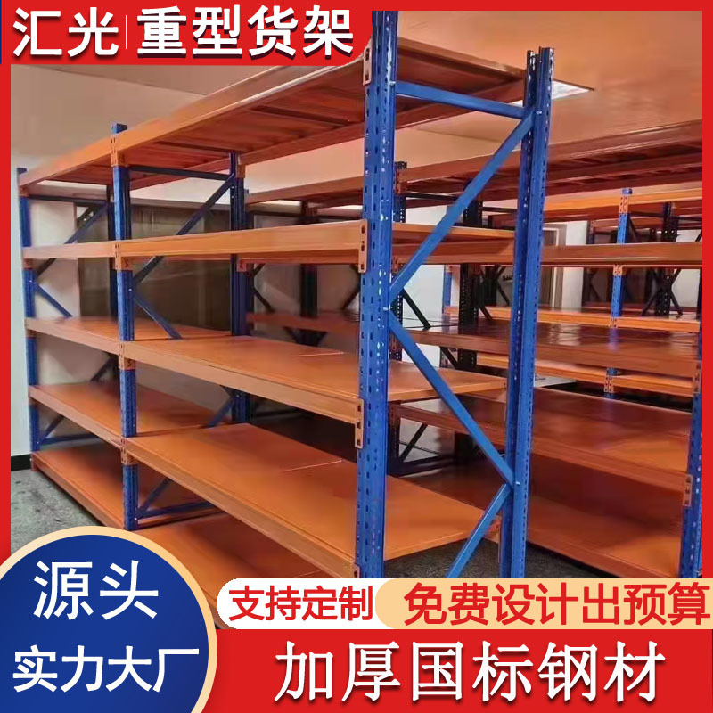 仓库货架厂家500公斤kg仓储货架现货5层1吨库房货架2米高主副架