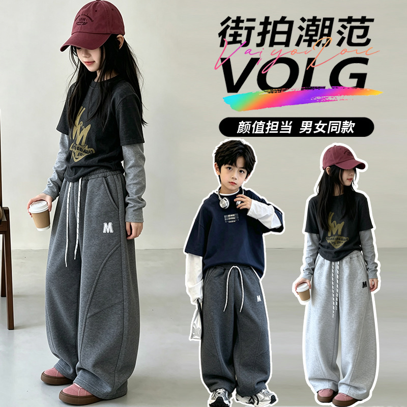 【Campus Magic Pants】2026 New Unisex Autumn-Winter Korean Style Casual Versatile Loose Curved Pants