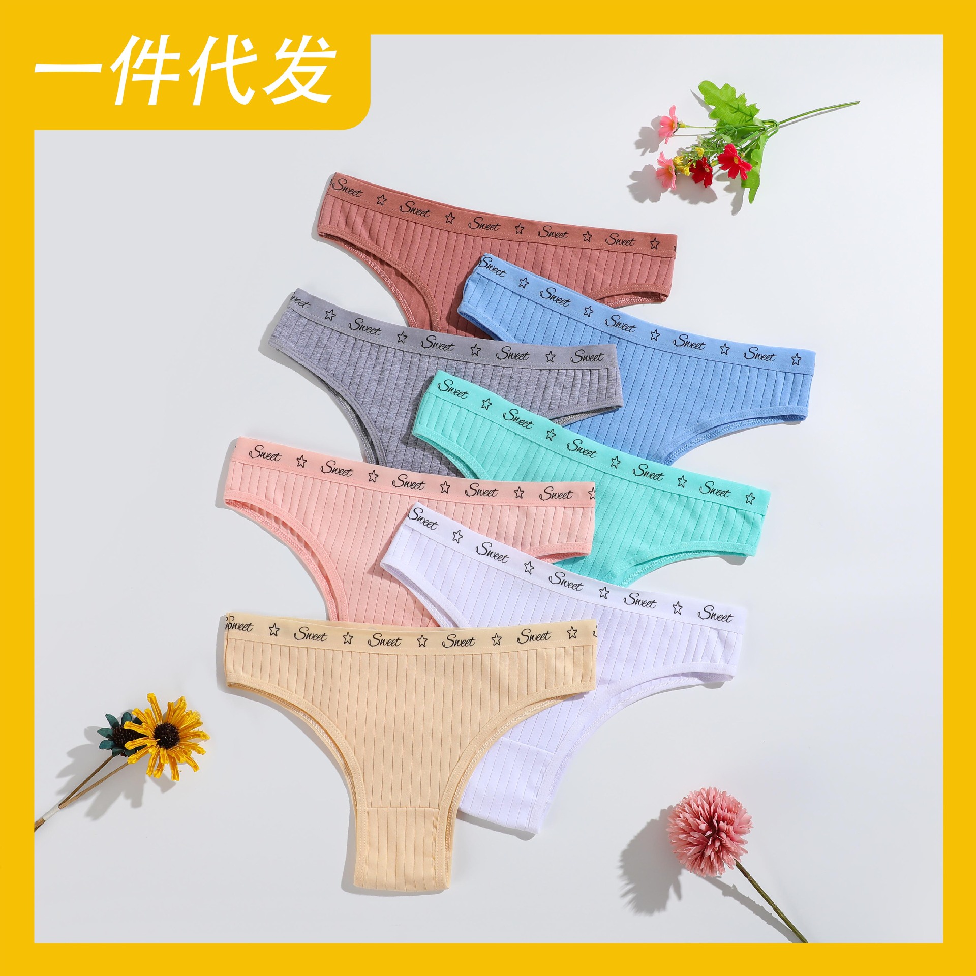 New Pure Cotton Needle-Stitched Women's Triangle Panties, Solid Color Brazilian Panties, Tummy Control, Breathable, Double-Layer Crotch, Girls' Underwear, Sold Individually
