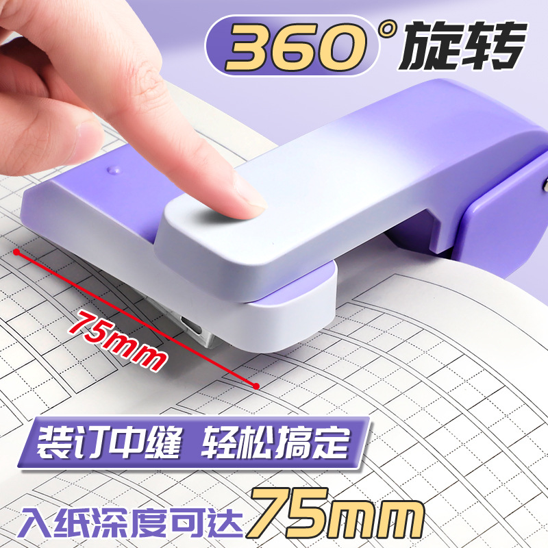 grapadora giratoria grapadora para estudiantes grapadora de oficina gran máquina de grapa de engrosamiento pesado tipo multifunción doméstica