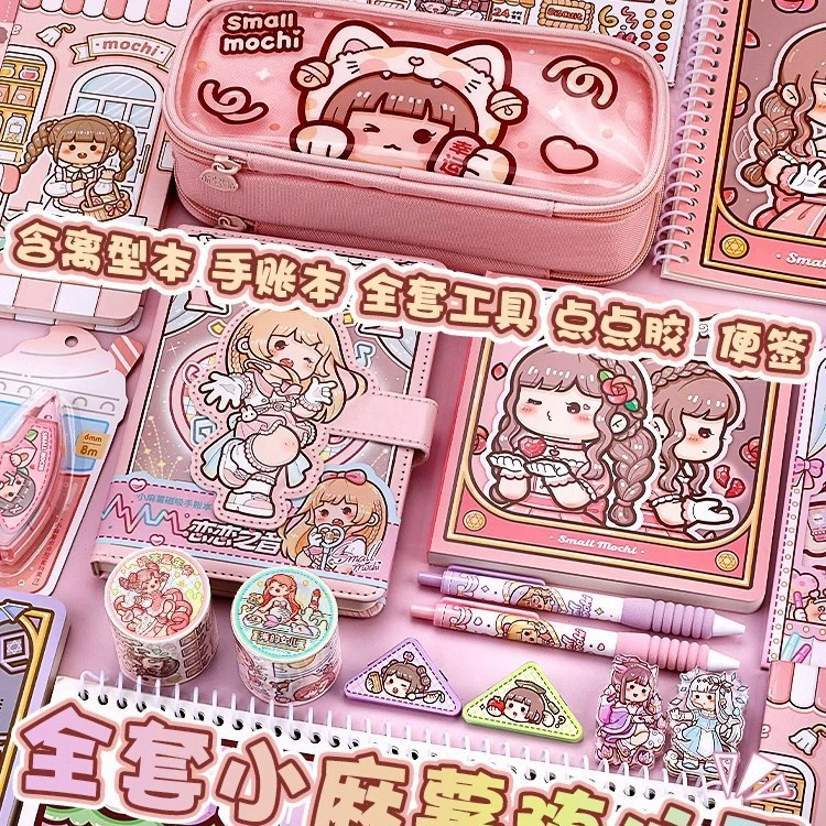 Набор маленьких маршмеллоу, подарочная коробка, милые детские наклейки, бумажная лента, расписание, коллекция новинок, полный комплект